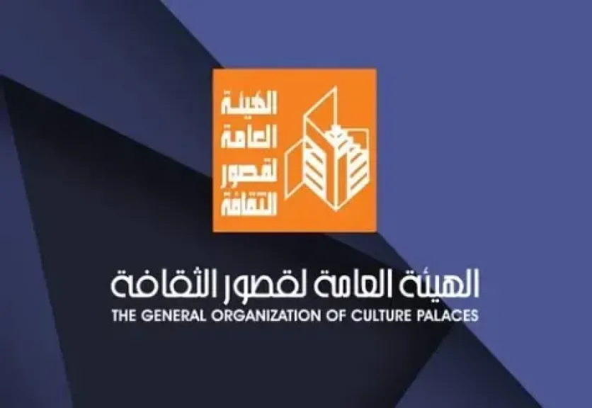 قصور الثقافة تصدر كتاب ”نحو ثقافة أدبية جديدة” مع عدد مايو من مجلة ”الثقافة الجديدة”
