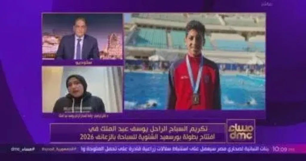 والدة السباح يوسف عبد الملك: ابني غرق في بطولة جمهورية أين الحساب الإداري حتى الآن؟