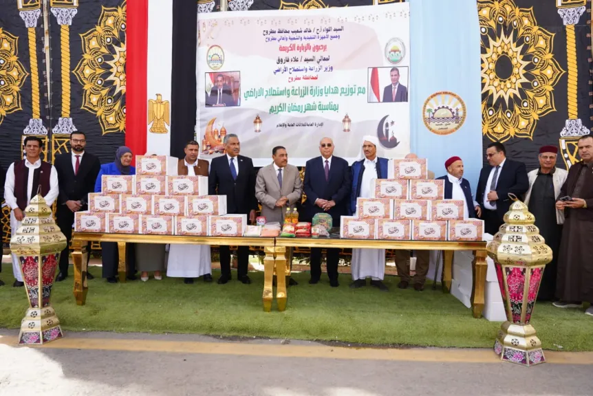 ”الزراعة” تدعم الأسر الأولى بالرعاية في مطروح بـ2000 كرتونة مواد غذائية