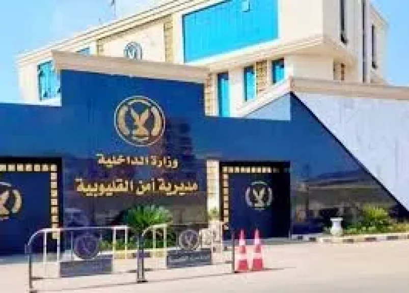 إخلاء سبيل المجنى عليه بواقعة ارتداء ملابس نسائية فى بنها