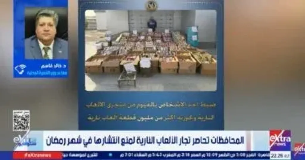 التنمية المحلية: تشديد الرقابة على الأسواق ومنع الألعاب النارية برمضان