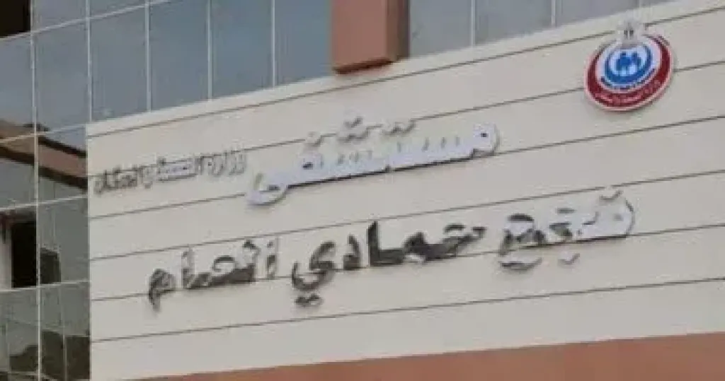 صحة قنا: إجراء 41 عملية جراحية متنوعة في يوم واحد بمستشفى نجع حمادي