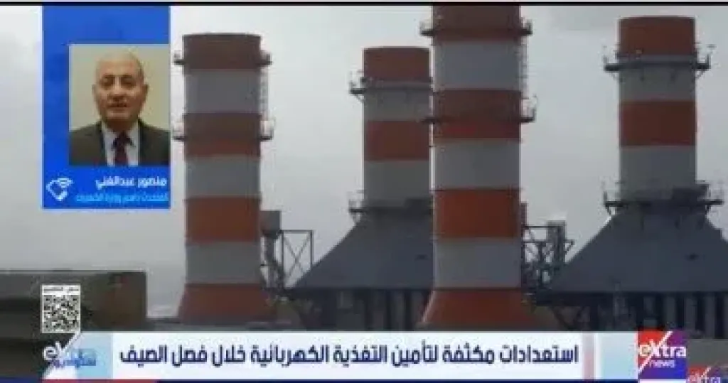 متحدث الكهرباء: خطة شاملة لتأمين التغذية الكهربائية خلال فصل الصيف