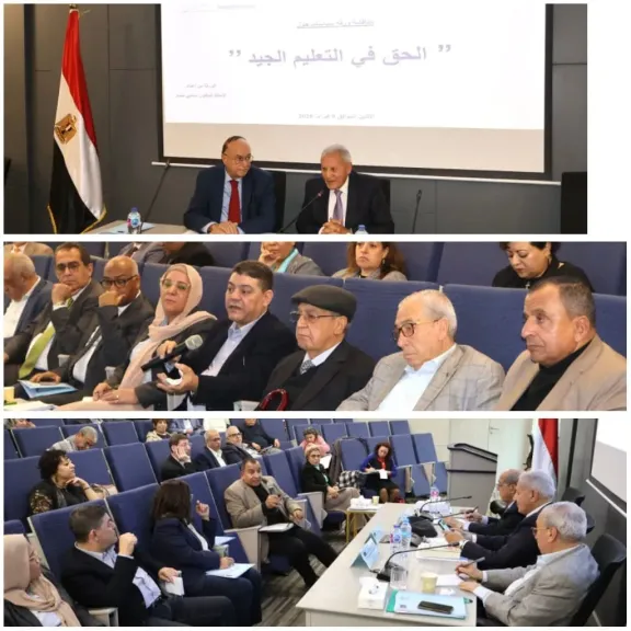 مطالب التعليم الجيد أمام القومي لحقوق الإنسان