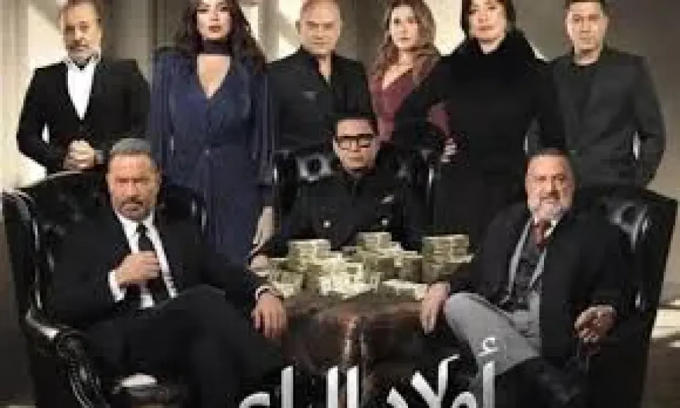 دراما رمضان 2026، عرض “أولاد الراعي” على شاشة التليفزيون المصري