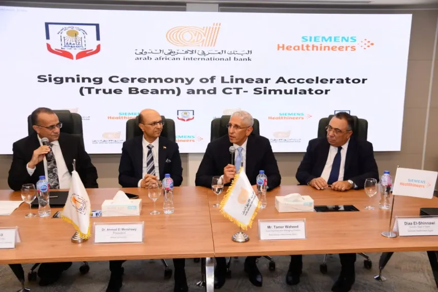 بتكلفة ٣ ملايين دولار  مستشفيات جامعة أسيوط تعلن عن توقيع عقود شراء جهاز المعجل الخطي