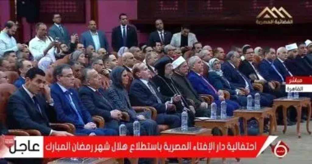 الأنبا إرميا يشارك فى احتفالية دار الإفتاء لاستطلاع رؤية هلال شهر رمضان