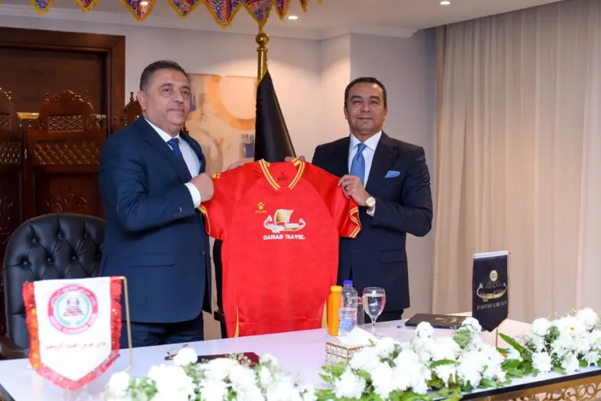 حرس الحدود يعلن قميصه الجديد قبل مواجهة الزمالك