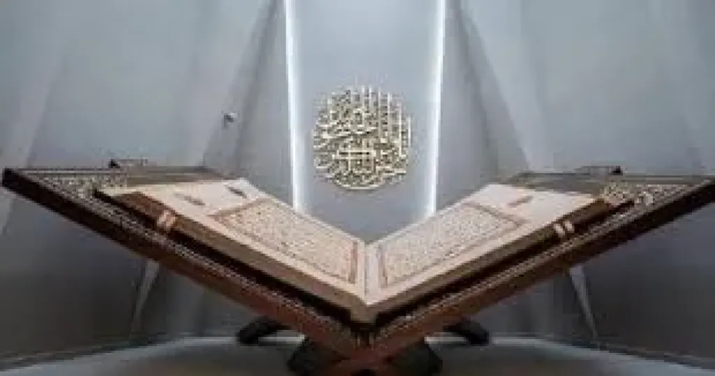 بـ700 صفحة.. متحف القرآن الكريم بالسعودية يعرض أكبر مصحف فى العالم