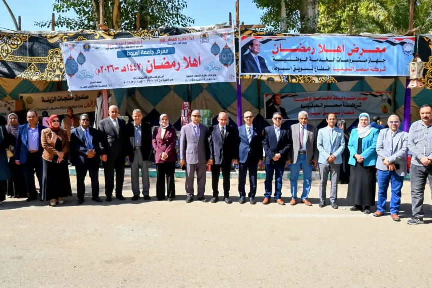 أجواء رمضانية بهيجة .. الدكتور المنشاوي يتفقد معرض «أهلاً رمضان» بجامعة أسيوط