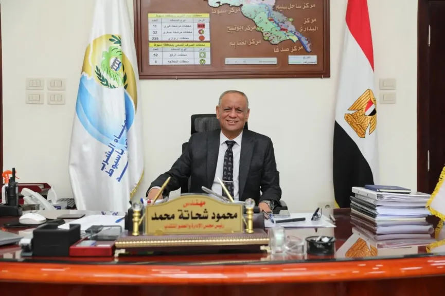 *رفع درجة الاستعداد القصوى بمياه أسيوط لضمان خدمة مستقرة وآمنة للمواطنين