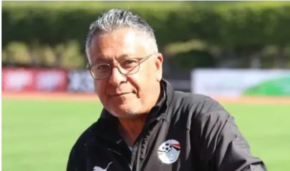 محمد كمال مديراً فنياً لمنتخب الكرة النسائية