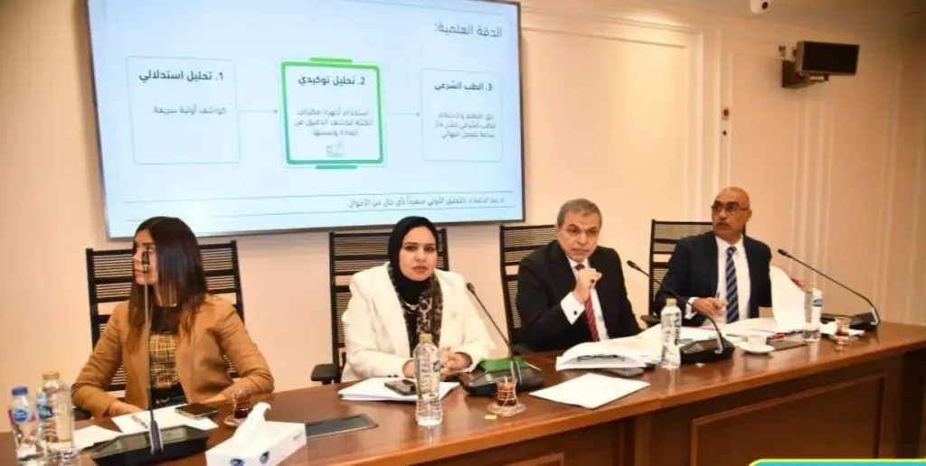 «قوى النواب» تناقش الأثر التشريعي لقانون تحليل المخدرات للموظفين