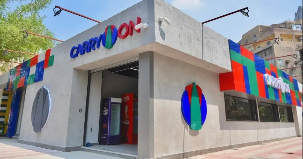 «كارى أون».. مشروع قومى لتحديث وتطوير المجمعات الاستهلاكية الحكومية (تفاصيل)