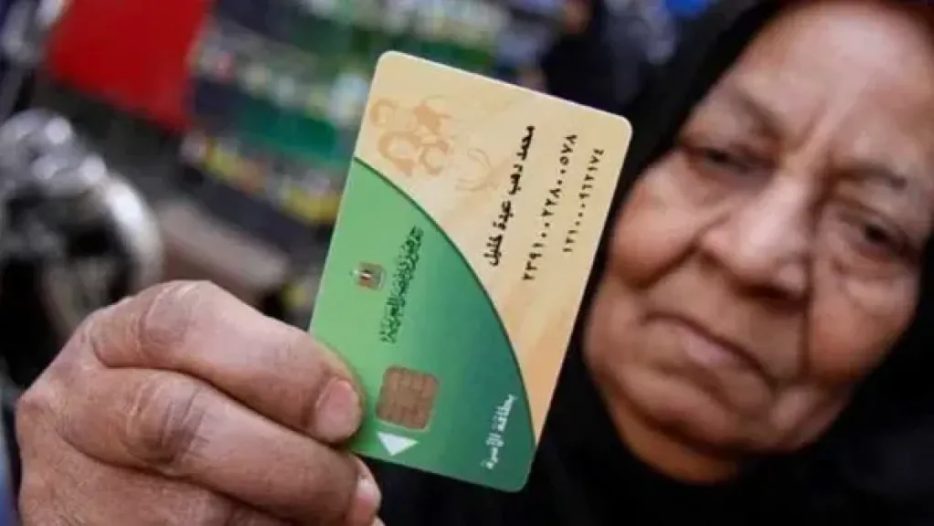 آخر فرصة لصرف منحة الـ400 جنيه على بطاقات التموين.. تفاصيل