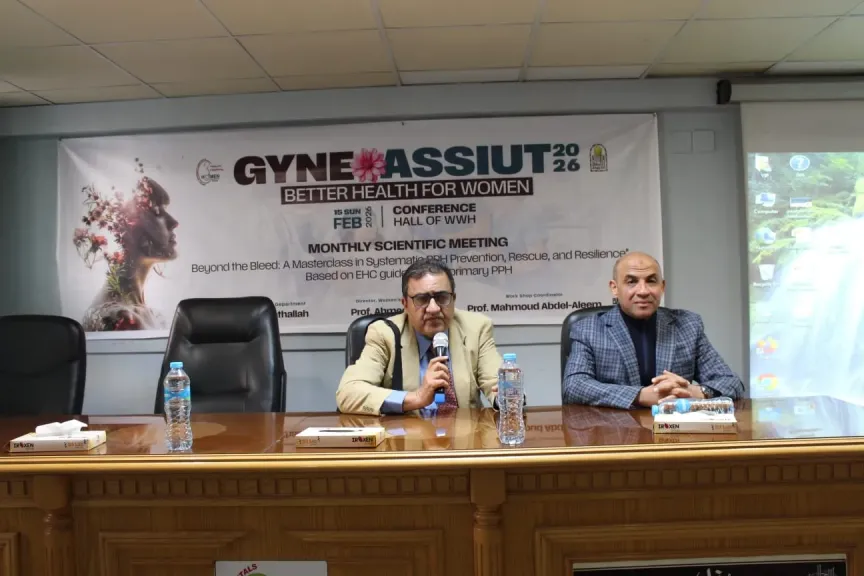 مستشفى صحة المرأة بجامعة أسيوط ينظم يوماً علمياً حول ”نزيف ما بعد الولادة