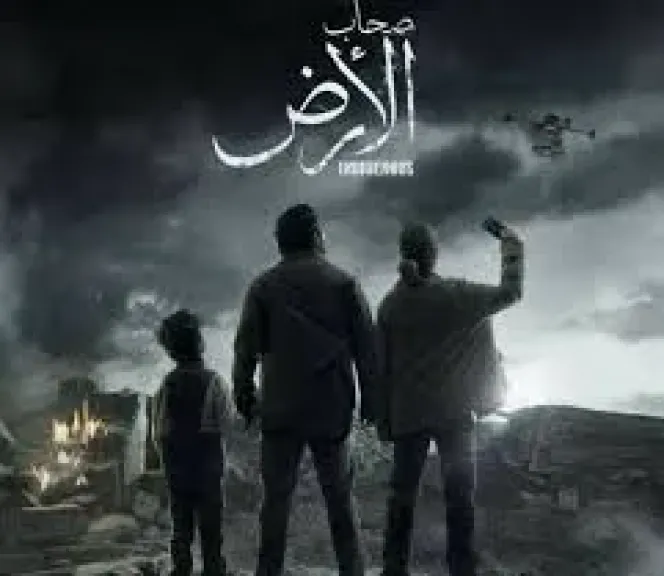 فنان فلسطينى: مسلسل صحاب الأرض يوثق معاناة سكان غزة خلال عدوان إسرائيل