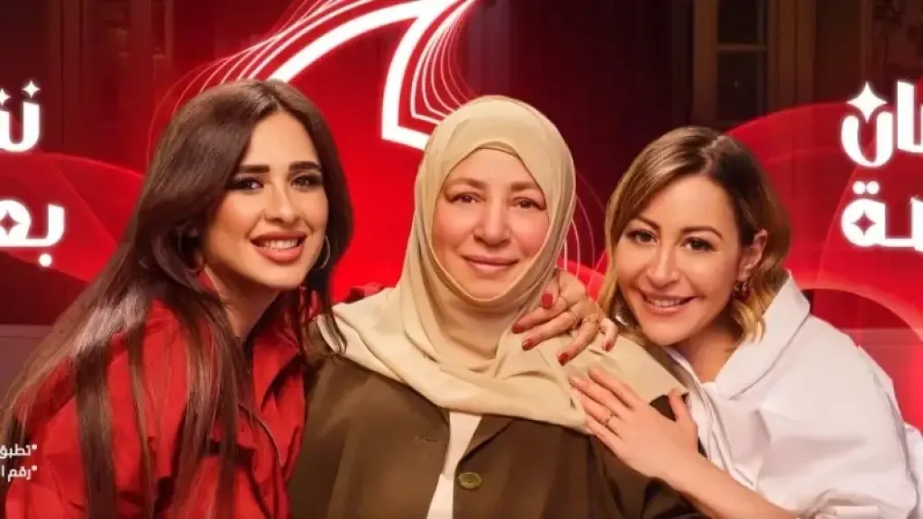 ظهور عبلة كامل المفاجئ في اعلان رمضان.. أين عادل إمام؟