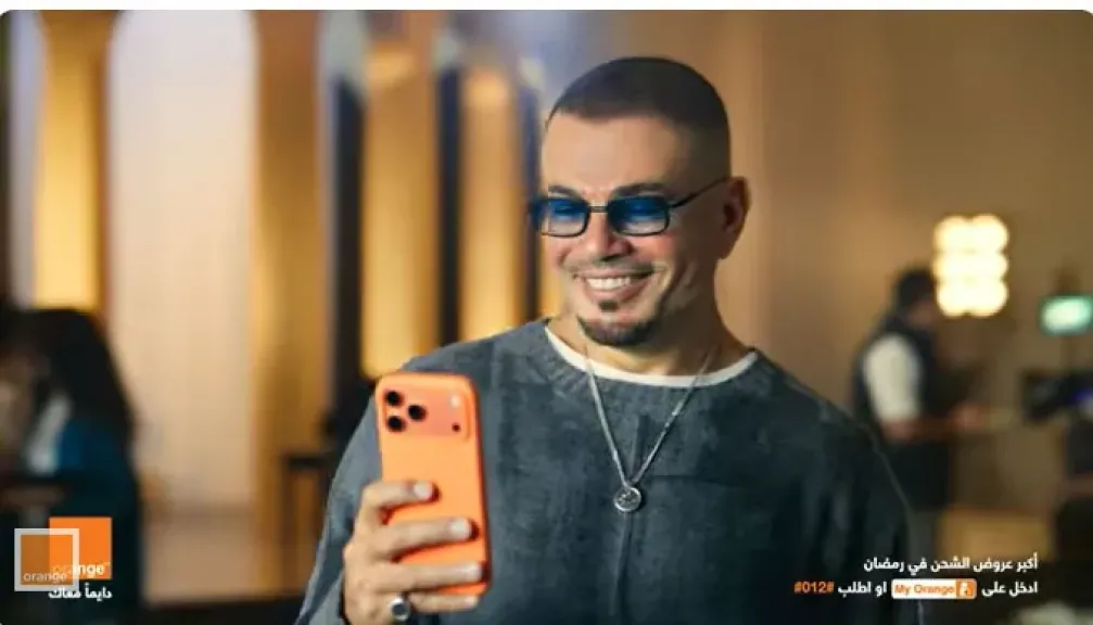 «القعدة دي نقصاك.. وهتكمل دايمًا معاك» اورنچ مصر تجمع عمرو دياب وأولاده لأول مرة في رمضان