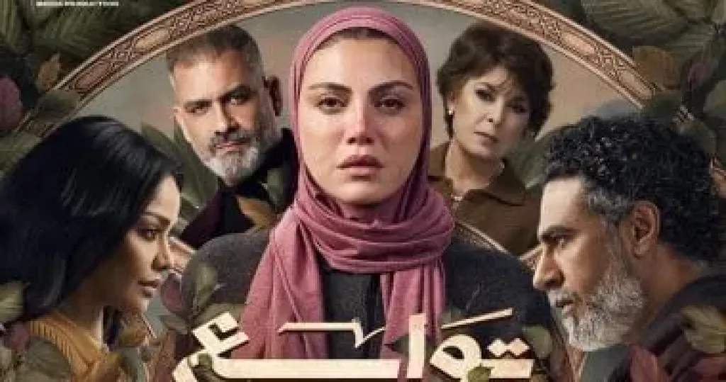 مسلسل توابع.. 5 محاور لوزارة الصحة لعلاج الأمراض النادرة وتشخيصها مبكرا