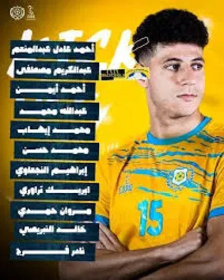 الدوري الممتاز، الإسماعيلي يتأخر أمام وادي دجلة في الشوط الأول