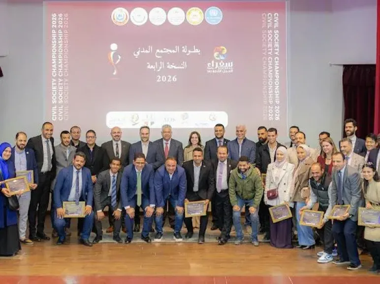 انطلاق النسخة الرابعة من «بطولة المجتمع المدني» برعاية التضامن الاجتماعي