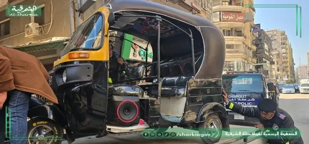 محافظ الشرقية تحرك فوري للجهاز التنفيذي لضبط 15توكتوك مخالفة