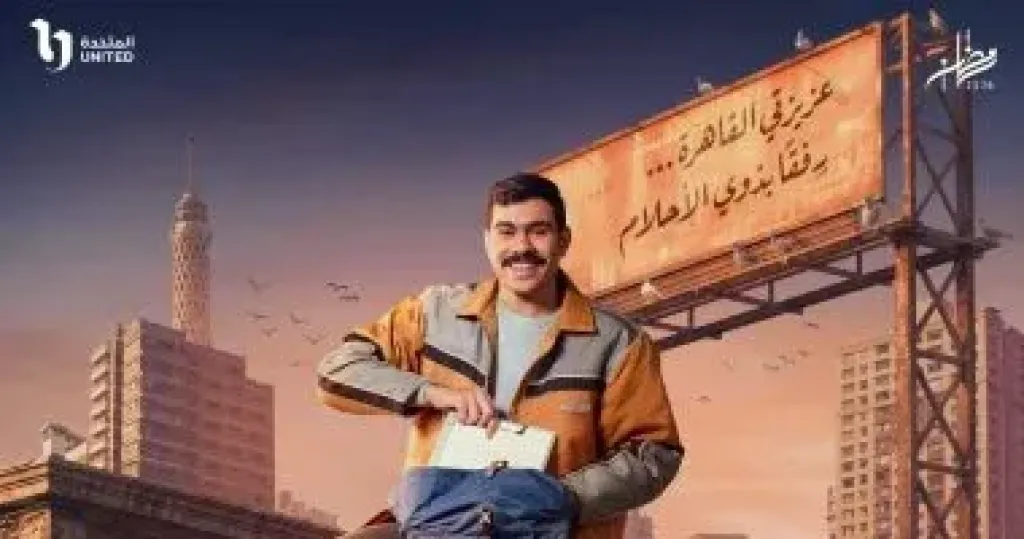 فخر الدلتا ملحمة درامية تحتفي بجمال النيل وتوثق جهود حمايته