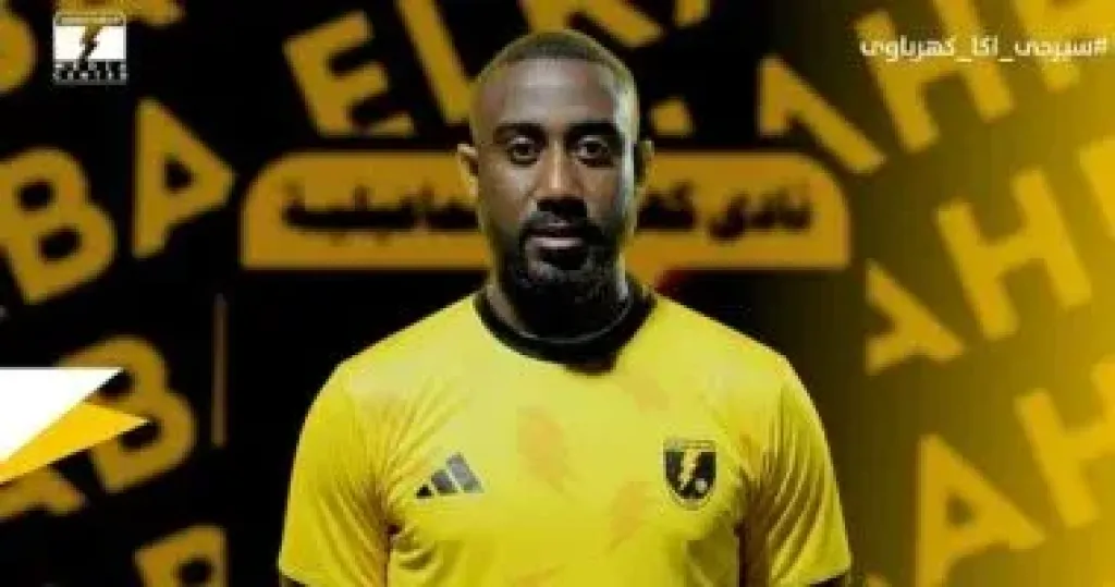 كهرباء الإسماعيلية يتقدم على طلائع الجيش بهدف «أكا» فى الشوط الأول