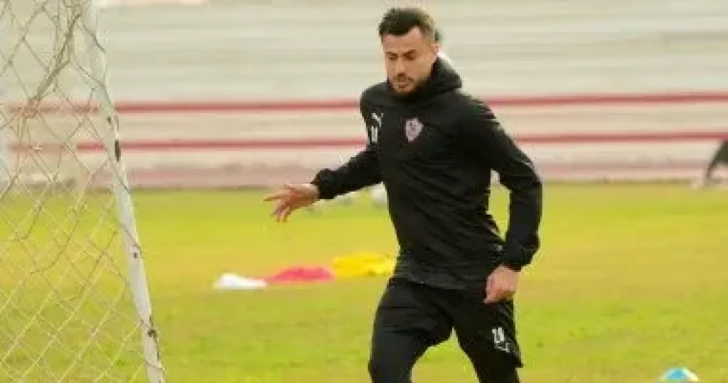 الزمالك: الونش يغيب 10 أيام عن التدريبات عقب الإصابة بالعضلة الضامة