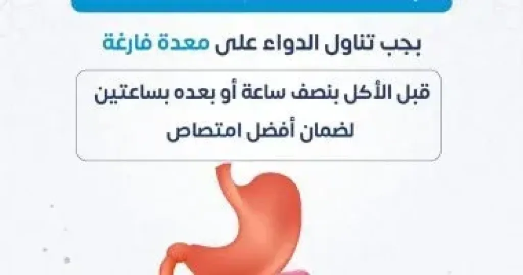 لماذا ينصح مريض الدرن بتناول الدواء على معدة فارغة.. وزارة الصحة تجيب