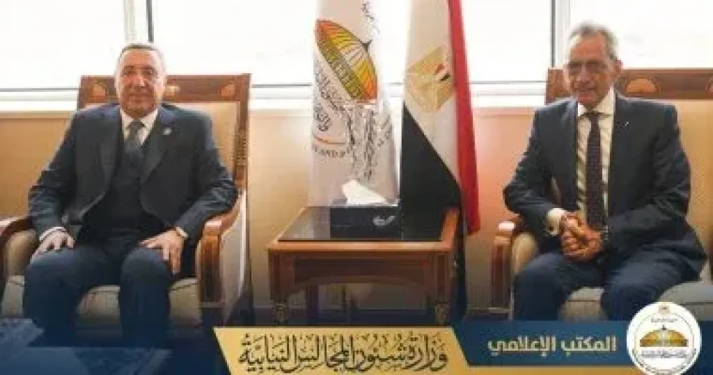 وزير شئون المجالس النيابية يستقبل رئيس المحكمة الدستورية العليا