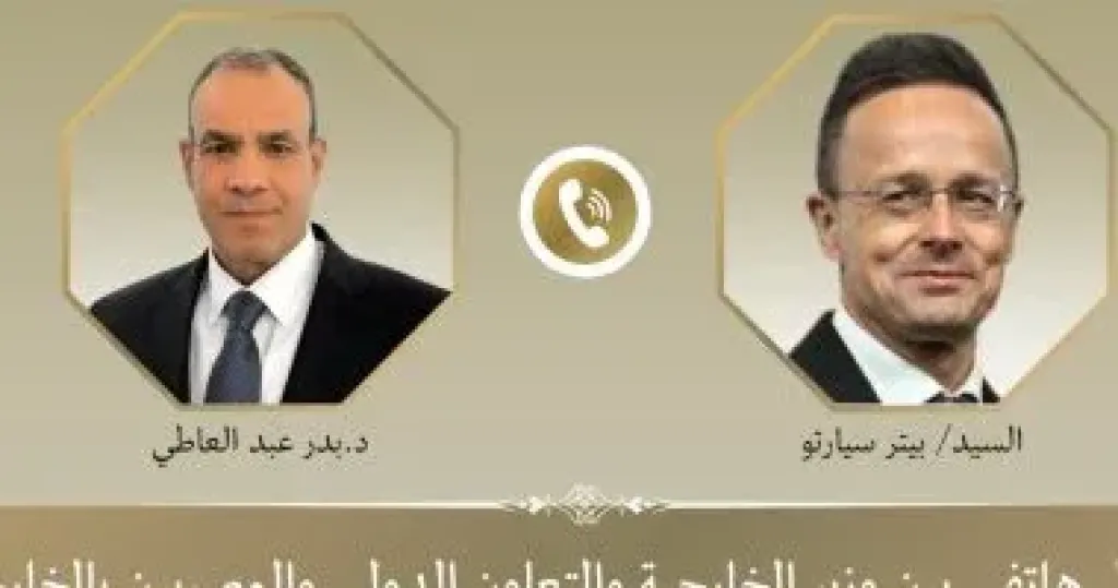 اتصال هاتفي بين وزير الخارجية ونظيره المجري