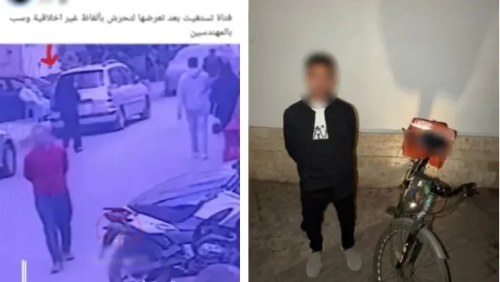 القبض على مندوب توصيل طلبات تحرش بموظفة بالدقى