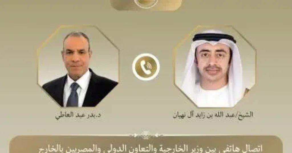 وزير الخارجية يبحث مع نظيره الإماراتي تطورات الأوضاع فى غزة والسودان