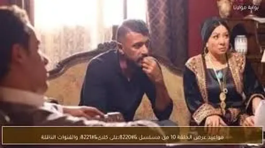 مواعيد عرض الحلقة 10 من مسلسل علي كلاي والقنوات الناقلة