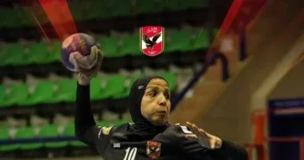 سموحة يهزم الأهلى 21 - 20 بالجولة العاشرة بدوري عمومي سيدات اليد