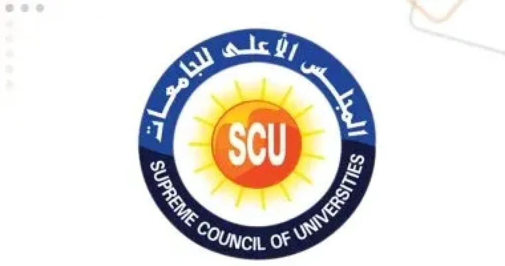 الأعلى للجامعات يطلق مشروعًا لتعزيز قدراته لمواجهة التوجهات المستقبلية بالتعاون مع هيئة فولبرايت