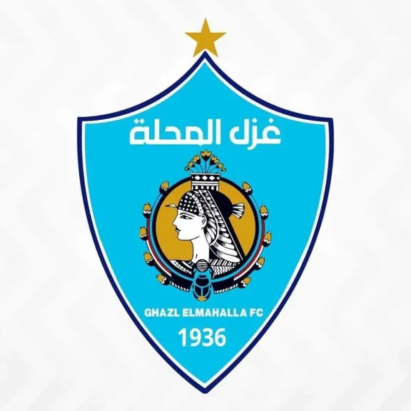 غزل المحلة يشكر مجلس إدارة نادي سموحة على استضافة مران الفريق