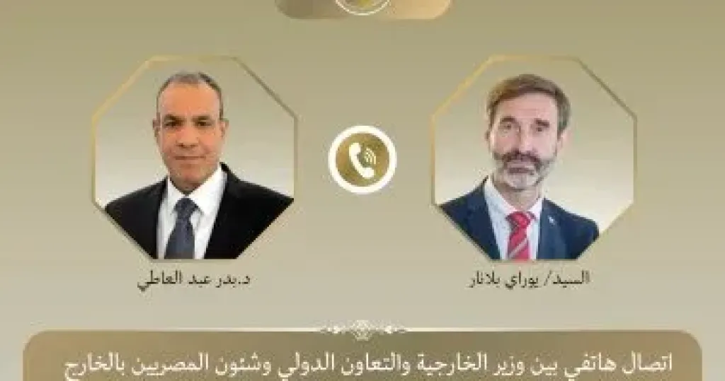 وزير الخارجية يبحث مع نظيره السلوفاكي تطورات التصعيد العسكري فى المنطقة