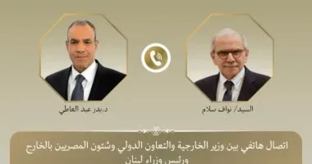 عبد العاطي يجدد موقف مصر الداعم لاحترام سيادة لبنان ووحدة وسلامة أراضيه