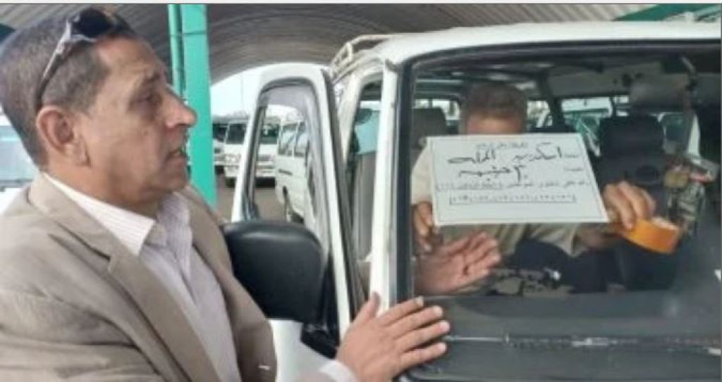 تعريفة ركوب أتوبيسات النقل العام بالقاهرة الكبرى بعد تحريك أسعار الوقود