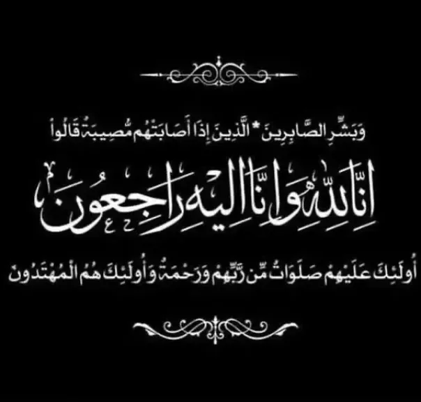 المخرجة هند عادل تنعي والدة وزير الزراعة واستصلاح الأراضي
