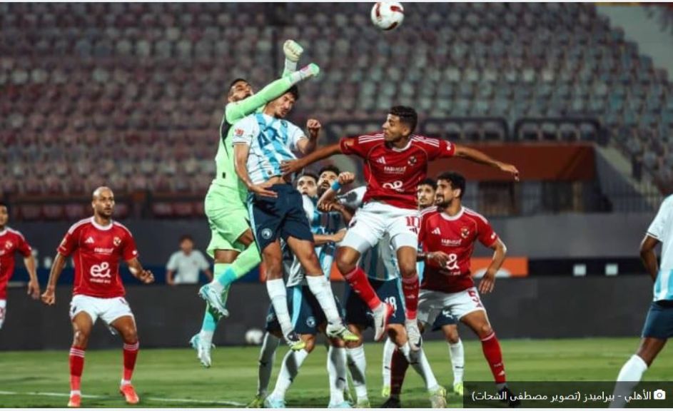 جدول ترتيب الدوري المصري بعد نهاية الجولة 20