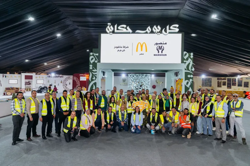 مانفودز-ماكدونالدز مصر تطلق حملة «ماكدونالدز في قلب كل لمة» وتخصص 6 ملايين جنيه لدعم الأسر المستحقة خلال رمضان