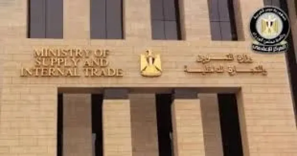 مجلس الوزراء يوضح حقيقة نقص السلع التموينية تزامنًا مع صرف منحة التموين