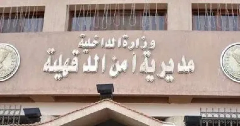 أمن الدقهلية يضبط طرفي مشاجرة بالأسلحة الخرطرش فى منية النصر