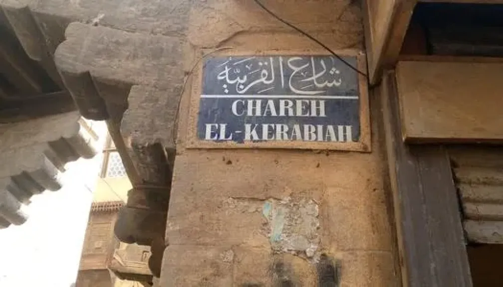 تخاريف صيام .. حكايات حارتنا ( ١٦ ) حارة القربية .. ” السقا مات ” والشيخ عويطى يشفى المرضى !!