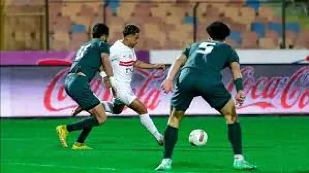 الدوري الممتاز، نتيجة مباراة الزمالك والاتحاد السكندري بعد مرور 75 دقيقة