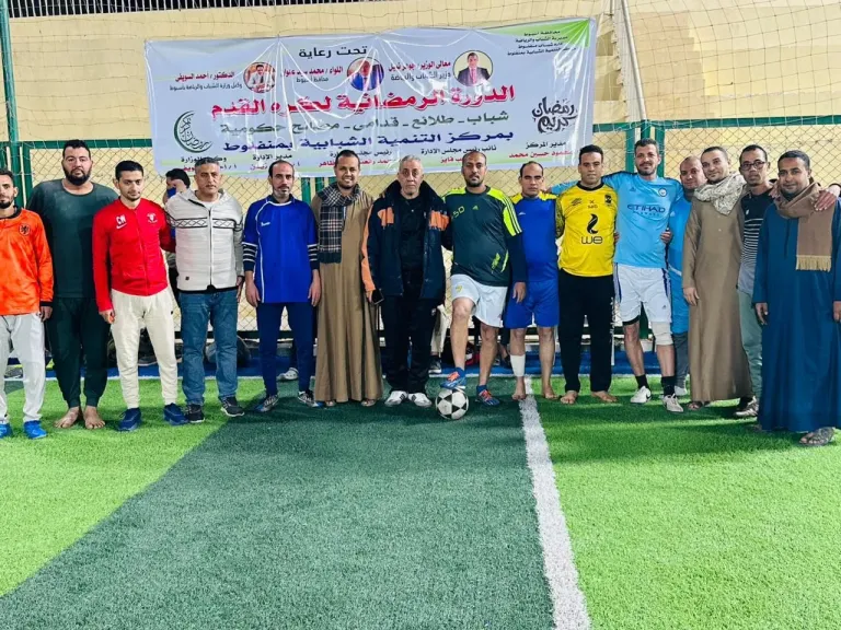 محافظ أسيوط يعلن انطلاق الدورة الرمضانية للمصالح الحكومية لكرة القدم ”